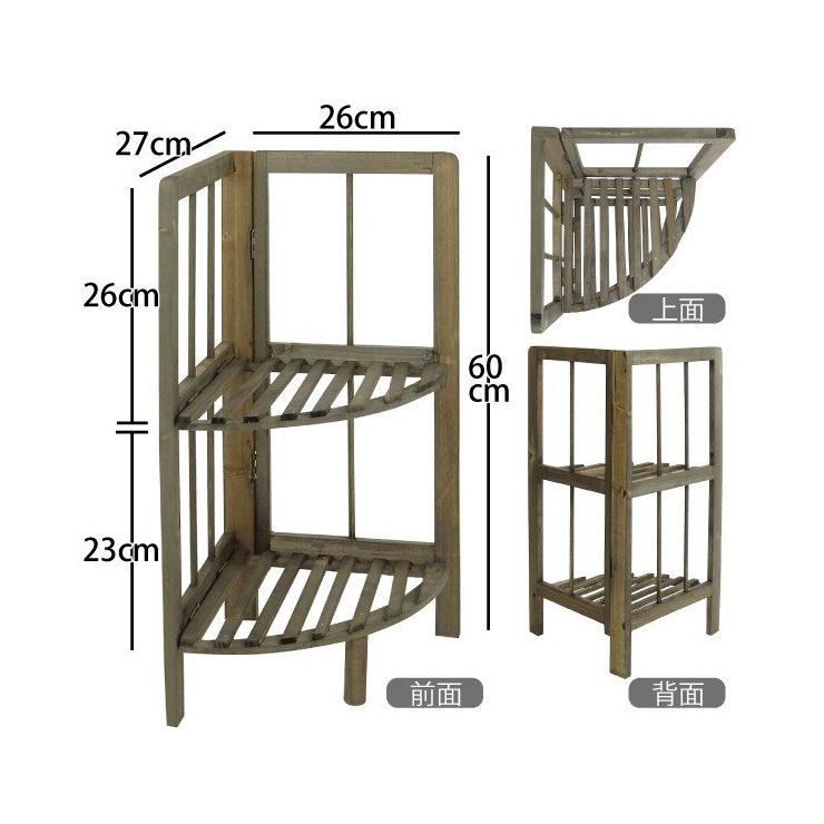 ウッド マルチラック ラック コーナーラック コーナー収納 収納ラック 木目調 オープンラック 収納 2段 二段 シンプル ガーデン 代引不可｜rcmdin｜08