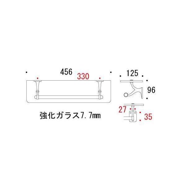 ゴーリキアイランド タオルバー付 ガラスシェルフ 代引不可_1