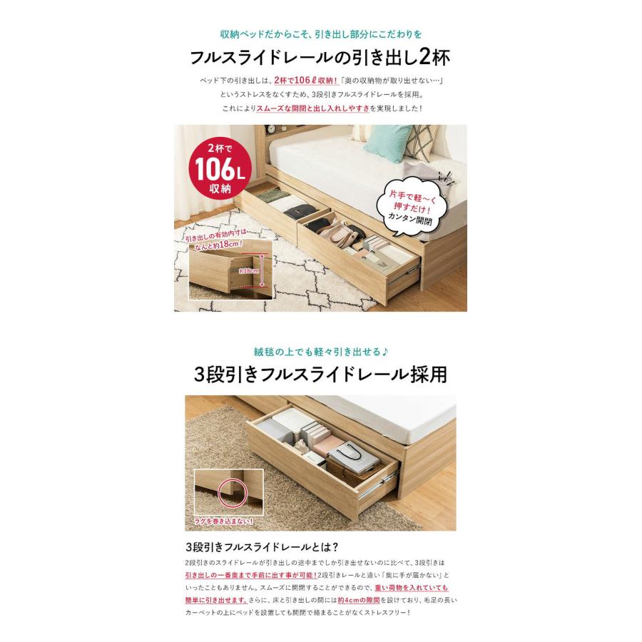収納ベッド すのこベッド シングル 耐荷重200kg 宮付き 引き出し付き 2