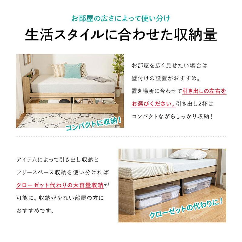 収納付きベッドフレーム シングル 大容量引き出し ベッドフレーム 収納付き 大容量収納 収納ベッド シングル チェスト
