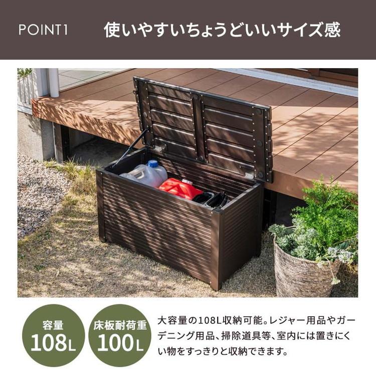 アルミ製ベンチストッカー １１０ｃｍ 屋外収納庫　小型物置 楽天市場】【選べる4サイズ】 物置 屋外 アルミ収納ベンチ アルミ