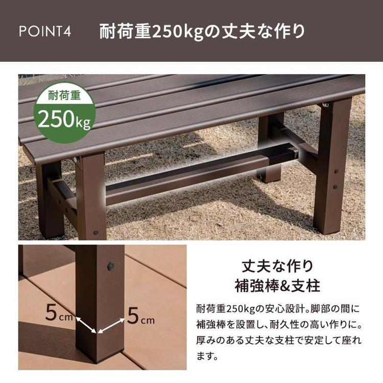 No1115【☆送料無料☆】縁台、ベンチ、イス、腰掛け【脚折りたたみ式