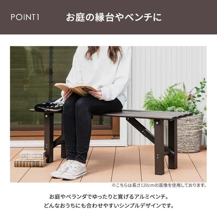 アルミベンチ 幅90cm 折り畳み ベンチ アルミ 縁台 長椅子 椅子 1段 踏み台 アルミ踏み台 ステップ台 ステップ 【背】 アルミステップ台 代引不可