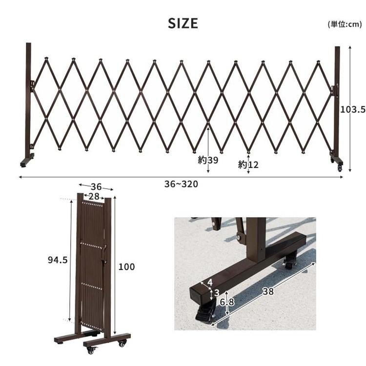 伸縮式 アルミゲート 幅36~320cm キャスター付き シングル フェンス アルミフェンス 間仕切り ゲート 門扉 簡易 ガーデニング ペットゲート 代引不可｜rcmdin｜02