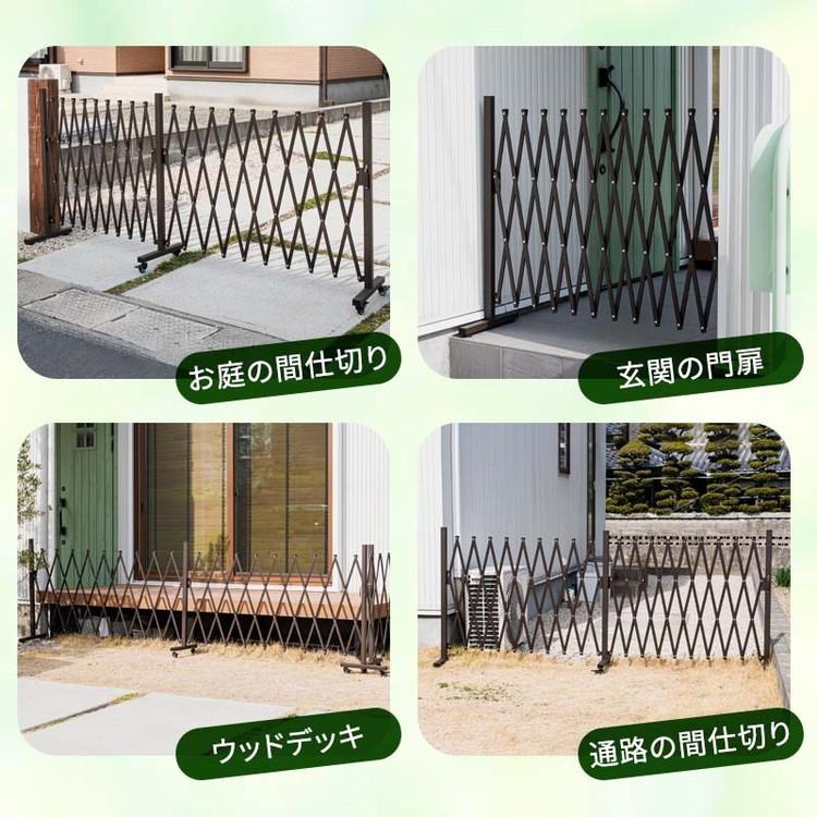 アルミフェンスゲート　キャスター付き 伸縮門扉59cm～510cm エクステリア  90度回転 伸縮式 アルミゲート 幅59~510cm キャスター付き シングル フェンス