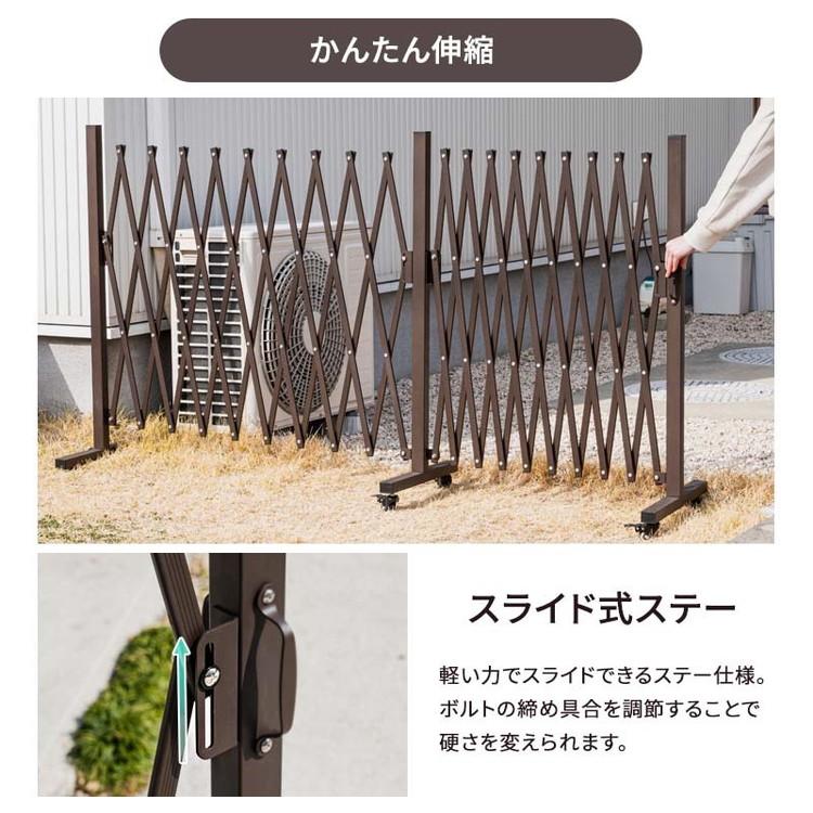 アルミフェンスゲート　キャスター付き 伸縮門扉59cm～510cm エクステリア  90度回転 伸縮式 アルミゲート 幅59~510cm キャスター付き シングル フェンス