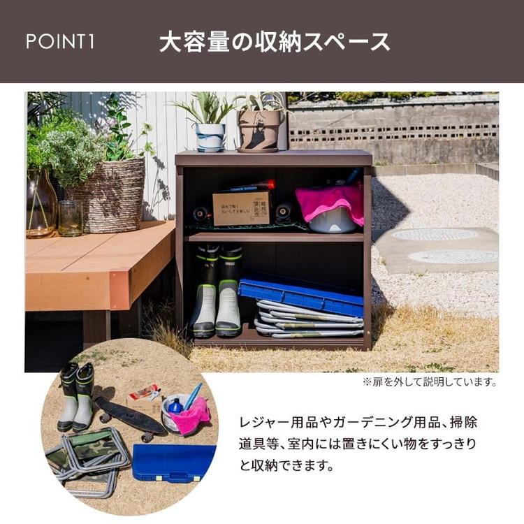 屋外物置 扉付き スチールストレージ 小型物置 幅80cm 鍵付き 収納庫 物置 スチール 屋外 おしゃれ 物置き 収納箱 玄関 BOX 収納ボックス 代引不可｜rcmdin｜06