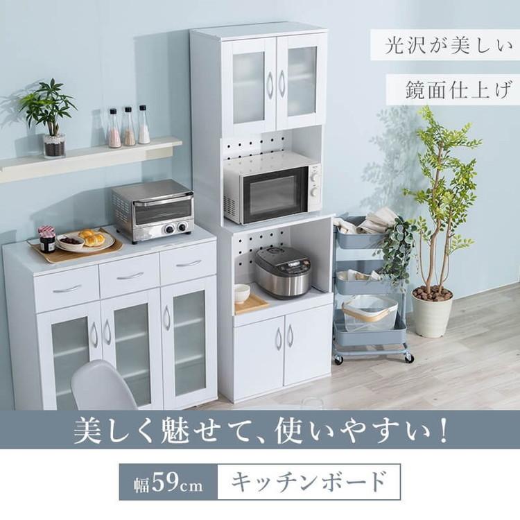 新しく着き レンジ台 キッチン収納 幅59×奥行41.5×高さ180cmナチュラル
