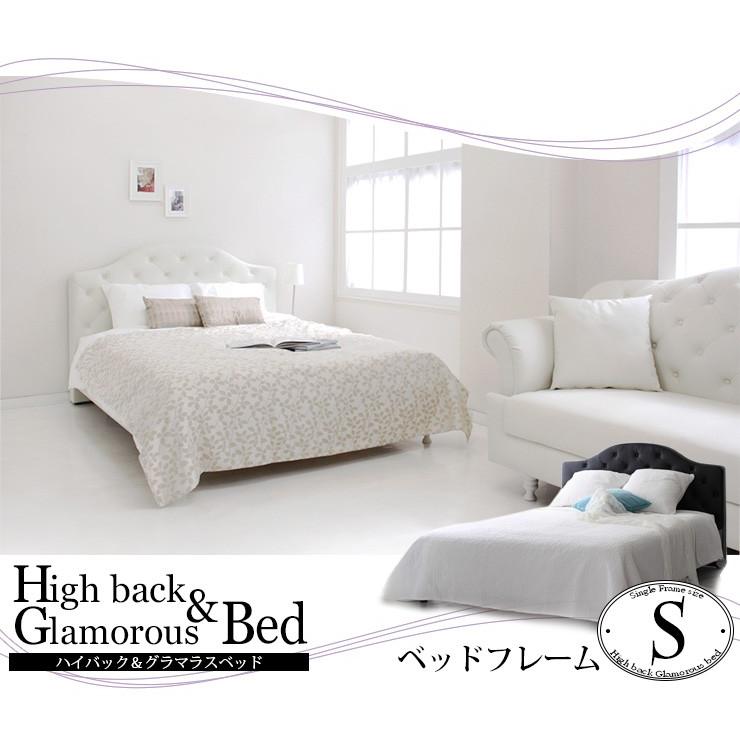 ベッド シングル フレーム アンティーク 姫家具 BARONバロン 