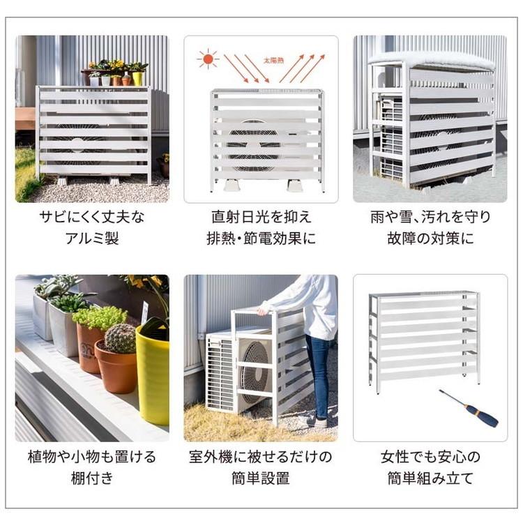 おしゃれ エアコン室外機カバーMサイズ DZ-Y001M liugongacademy.com