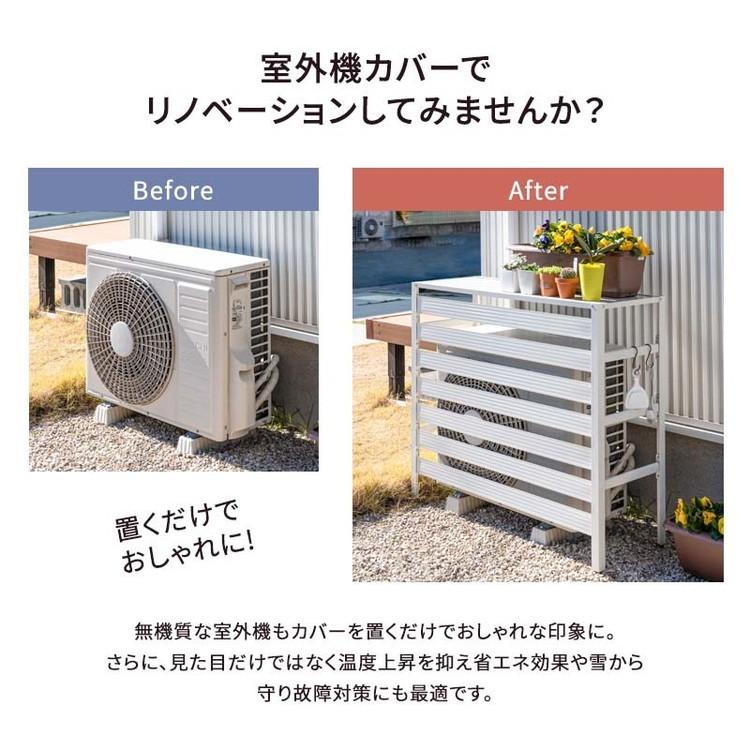 室外機カバー 室外機 アルミ製 エアコンカバー クーラーカバー sサイズ 室外機カバー 室外機 アルミ製 エアコンカバー クーラーカバー s