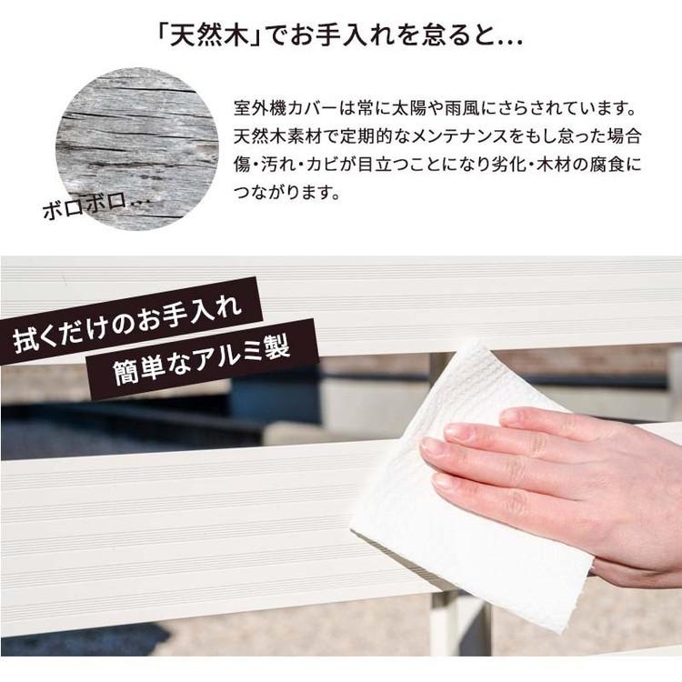 室外機カバー 室外機 アルミ製 エアコンカバー クーラーカバー sサイズ Amazon | 室外機カバー 室外機 アルミ製 エアコンカバー