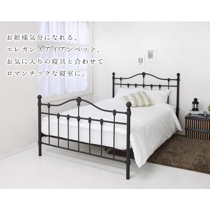 エレガンスアイアンベッド シングル チャーミー フレームのみ 姫系