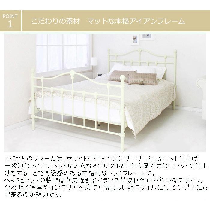 専用出品　ホワイト アイアンベッドフレーム シングル 楽天市場】ベッド 姫 白 シングル フレームのみ 格安 姫系 シングル