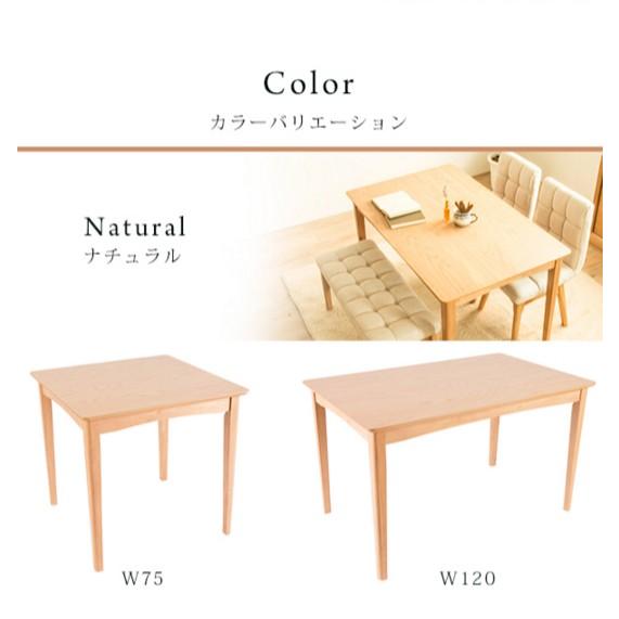 ダイニングテーブル 北欧 テーブル 木製 幅120cm ダイニング 木目