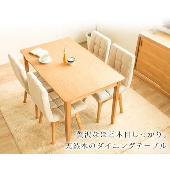 ダイニングテーブル 北欧 テーブル 木製 幅120cm ダイニング 木目