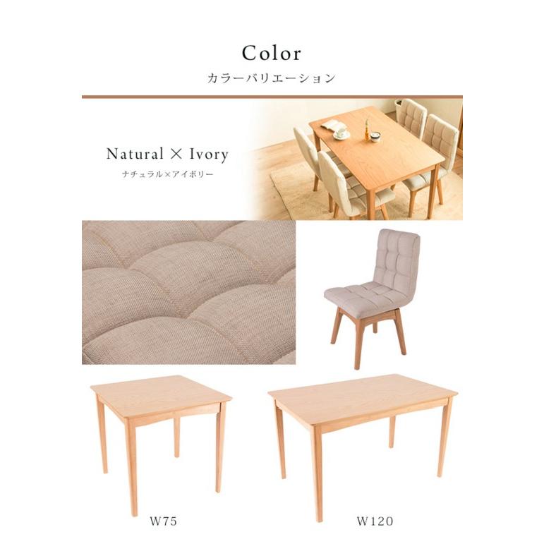 TARNY ダイニングセット テーブル ファルコン チェア ディーゼル H015 大阪 新井家具店｜ブランド家具がお得に買える！/CRUSH