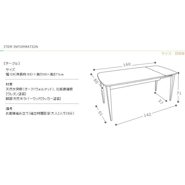 ★ナチュラルデザイン　天然木　バタフライテーブル　伸縮式　北欧　A1 楽天市場】ダイニングテーブル 北欧 テーブル 木製 伸長式 伸縮
