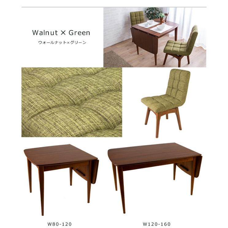 ダイニングテーブル 3点セット ダイニングセット 木製 北欧 ダイニング