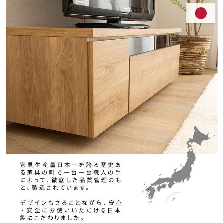テレビ台 国産 120cm 完成品 デイジー テレビボード テレビラック