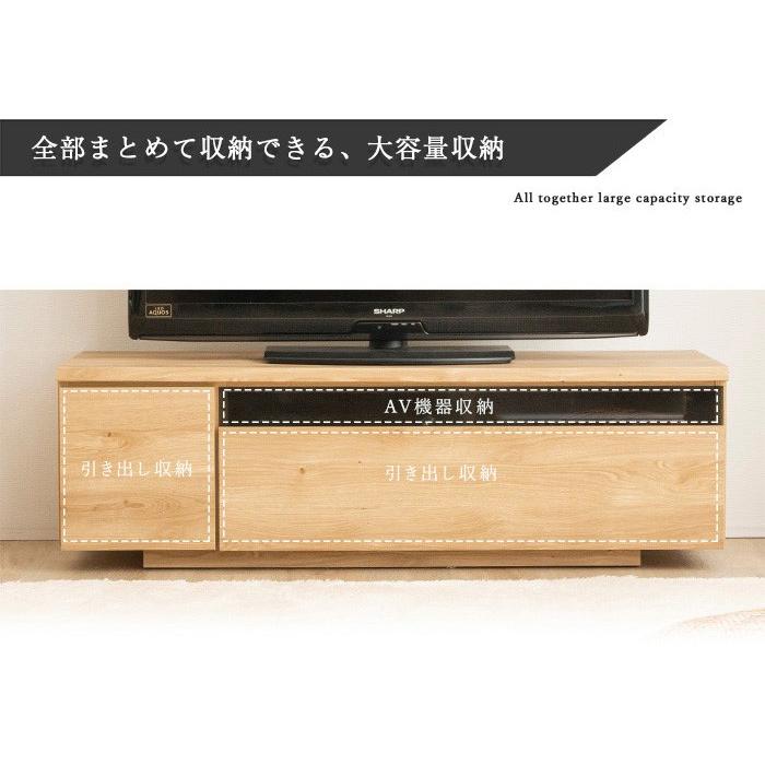 テレビ台 国産 120cm 完成品 デイジー テレビボード テレビラック