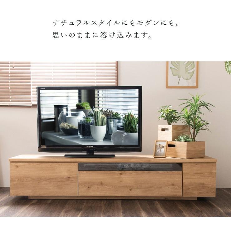 テレビ台 国産 180cm 完成品 デイジー テレビボード テレビラック 