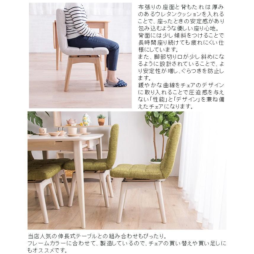 回転ダイニングチェア 木製チェア 2脚セット 布張り 同色2脚 回転ダイニングチェア 木製チェア 2脚セット 布張り 同色2脚