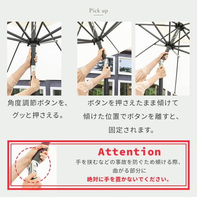 ガーデンパラソル ベースセット 270cm パラソルベースセット パラソル+
