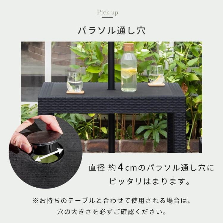 ガーデンパラソル ベースセット 270cm パラソルベースセット パラソル+