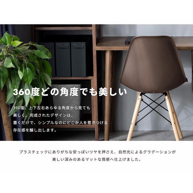 イームズ　リプロダクト　折りたたみ椅子フレーム 木製と金属製　脚のみ　部品 イームズシェルチェア 同色2脚セット リプロダクト ダイニングチェア