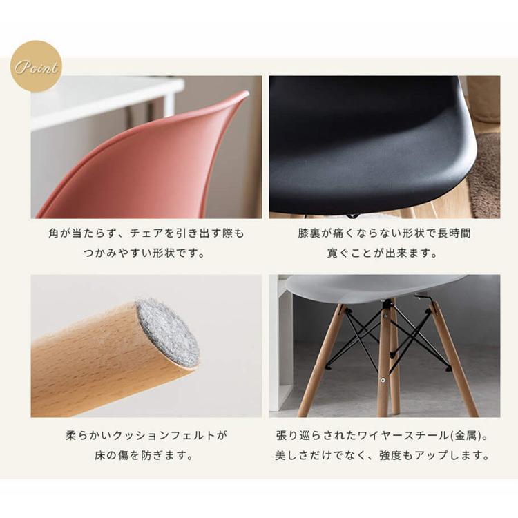 イームズシェルチェア 同色2脚セット リプロダクト ダイニングチェア