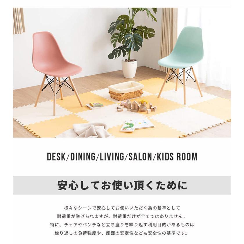 4脚【ライトグリーン座面＆スチール脚】イームズチェアリプロダクト