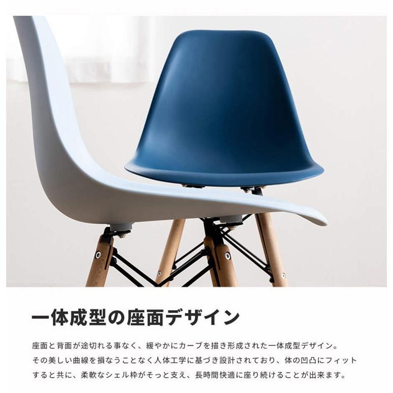 イームズシェルチェア 同色4脚セット リプロダクト ダイニングチェア