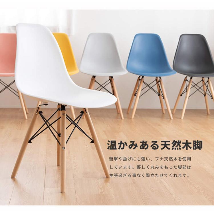 イームズシェルチェア 単品 リプロダクト ダイニングチェア イームズ