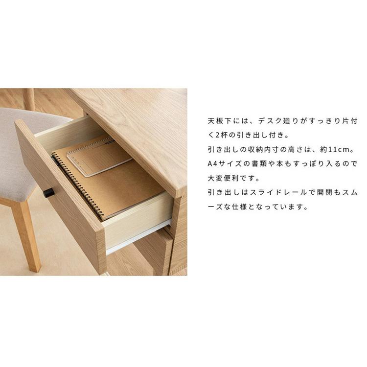 引き出し2杯付き 北欧調 スリムデスク 幅105cm 木製スリムデスク