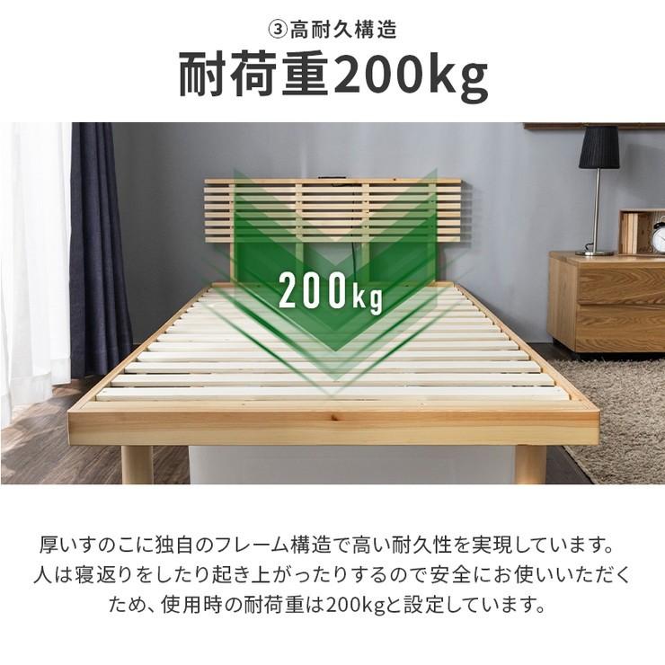コンセント付きすのこベッド ダブル グリッド 2個口コンセント付き 宮 
