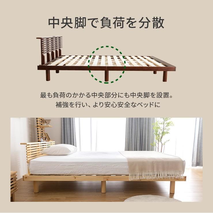 コンセント付きすのこベッド ダブル グリッド 2個口コンセント付き 宮