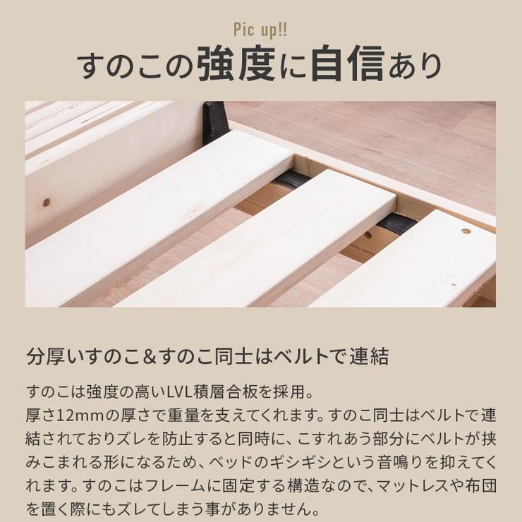 木製 シングルすのこベッド 2口コンセント付き　木製ナチュラル コンセント付きすのこベッド シングル グリッド 2個口コンセント