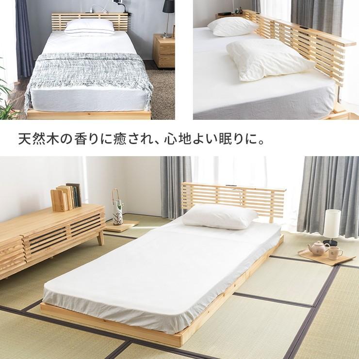 コンセント付きすのこベッド シングル グリッド 2個口コンセント付き