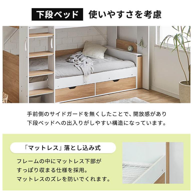ロフトベッド システムベッド 木製 子供用ベッド 宮付き 二段ベッド 2