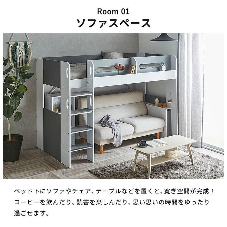 ロフトベッド シングル ハイタイプ 宮付き 収納付き 木製 ベッド下収納