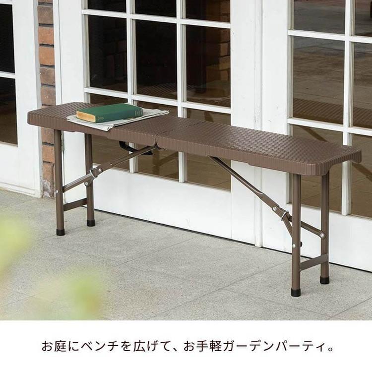 ラタン調 折りたたみ ガーデンベンチ マカティ 幅122cm 折りたたみ ベンチ 椅子 チェア 屋外 アウトドア ベランダ テラス 折り畳み コンパクト 代引不可｜rcmdin｜14