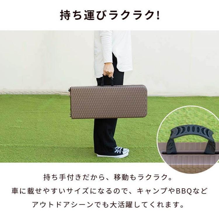 ラタン調 折りたたみ ガーデンベンチ マカティ 幅122cm ベンチ 椅子
