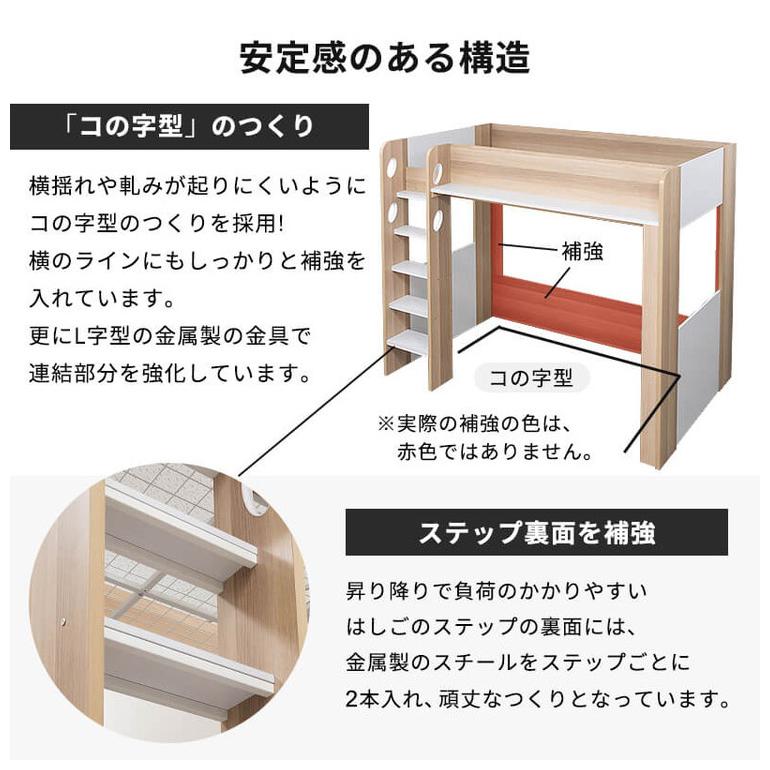 ロフトベッド シングル ハイタイプ ベッド下収納 子供部屋 システム