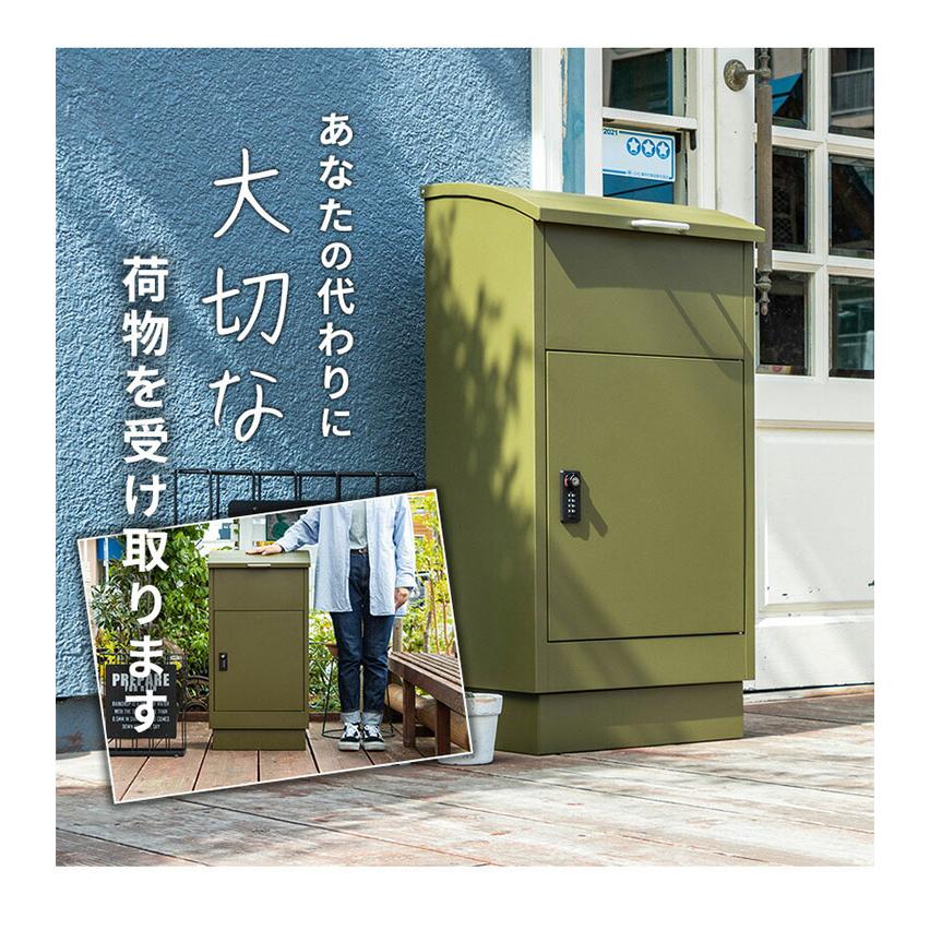 宅配ボックス 幅47cm 宅配BOX 郵便ポスト 置き配 印鑑 一戸建て用 大型
