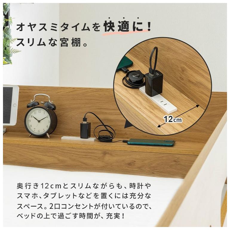 ロフトベッド 収納 木製 ミドルベッド 階段付き ベッドフレーム シングル シングルベッド 高さ137.4cm 収納付き ベッド下収納 子供部屋 キッズ 代引不可の画像