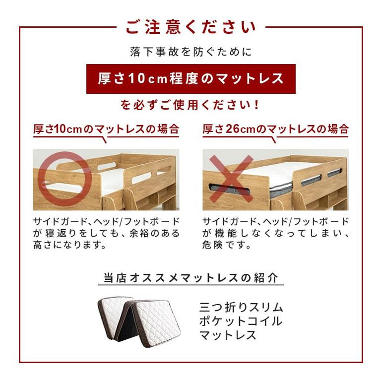 ロフトベッド 収納 木製 ミドルベッド 階段付き ベッドフレーム シングル シングルベッド 高さ137.4cm 収納付き ベッド下収納 子供部屋 キッズ 代引不可の画像