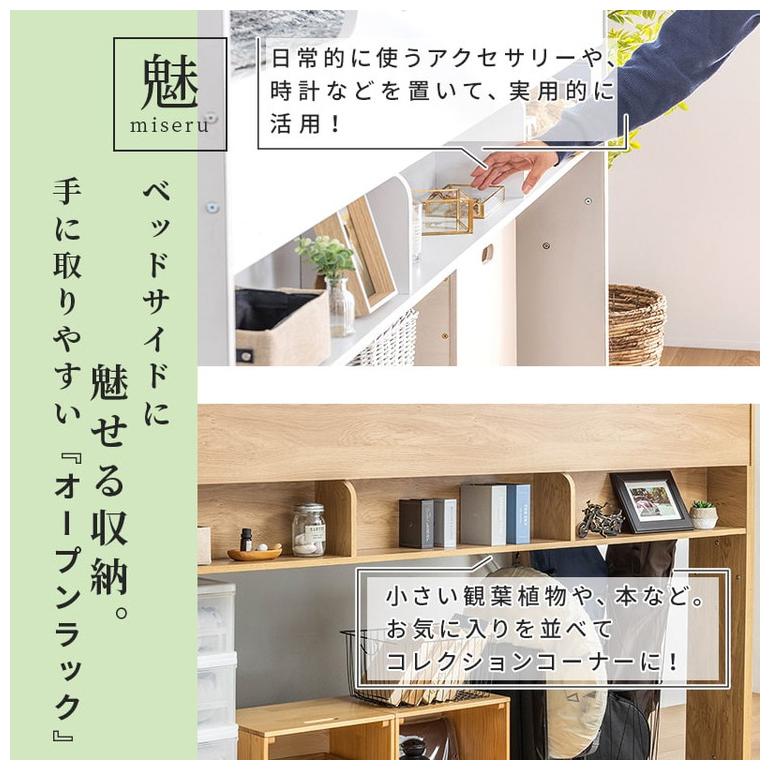 ロフトベッド 収納 木製 ミドルベッド 階段付き ベッドフレーム
