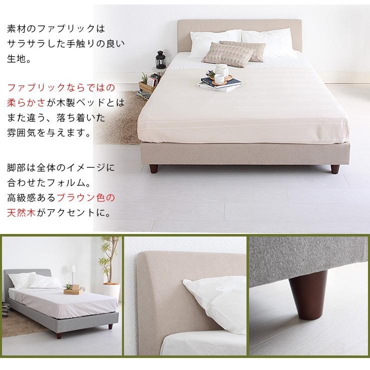 ベッド シングル フレーム ファブリックデザインベッド OLE オーレ