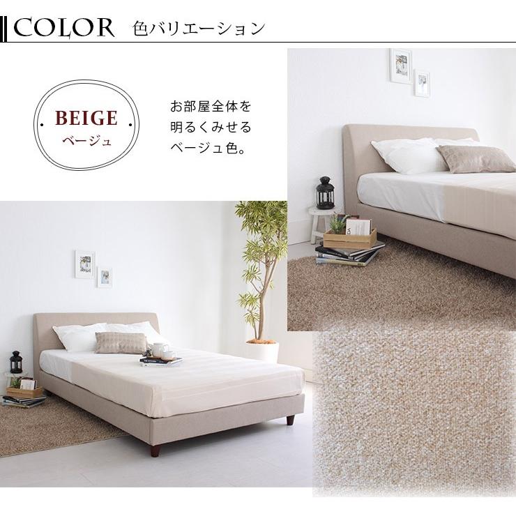 ベッド シングル フレーム ファブリックデザインベッド OLE オーレ